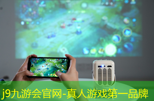 j9九游会官网-真人游戏第一品牌：解密3d游戏恐怖游戏大全