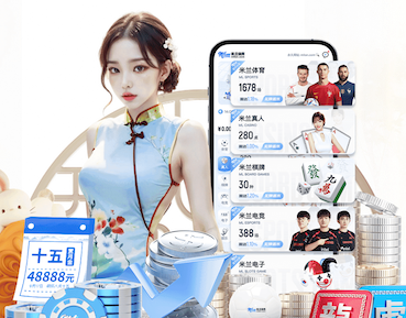世界杯投彩 光伏乒乓球台